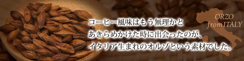 ������ƃJ�t�F �͂��߂ăZ�b�g���T�C�g